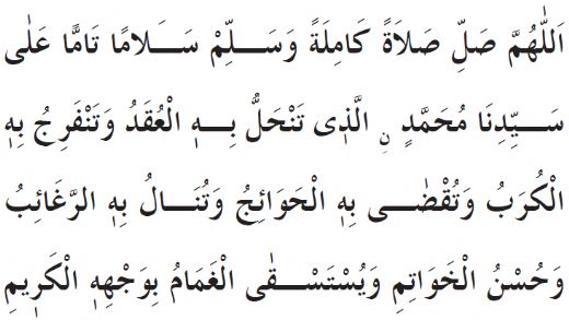 4444 Duası Okunuşu ve Anlamı