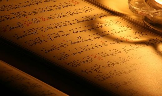 Adetliyken Dua Okunurmu?