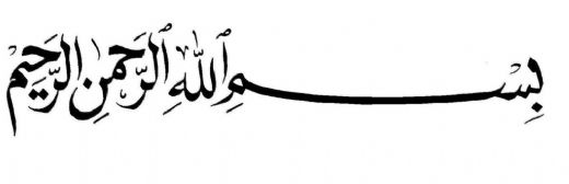 Besmele Duası Okunuşu ve Anlamı