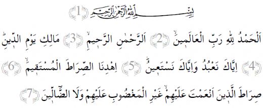 Elham Duası Okunuşu ve Anlamı