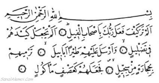 Fil Duası Okunuşu ve Anlamı