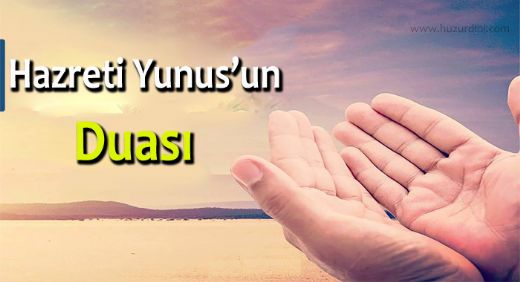 Hz Yunus Duası Okunuşu ve Anlamı