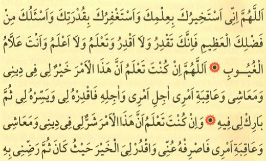 İstihare Duası Okunuşu ve Anlamı