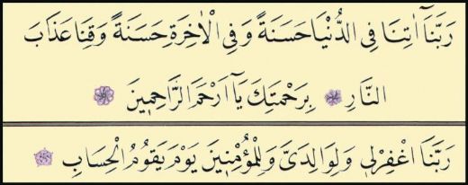 Rabbenağfirli Duası Okunuşu ve Anlamı