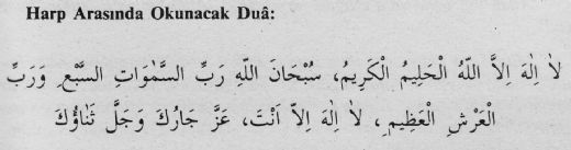 Savaş Duası Okunuşu ve Anlamı