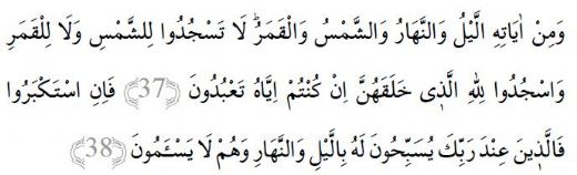 Secde Duası Okunuşu ve Anlamı