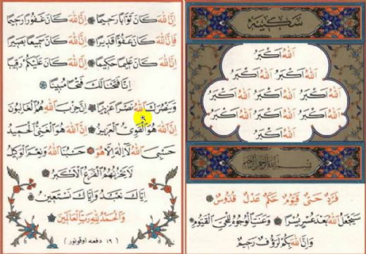 Sekine Duası Okunuşu ve Anlamı