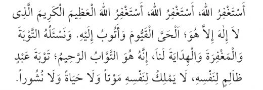 Tevbe Duası Okunuşu ve Anlamı